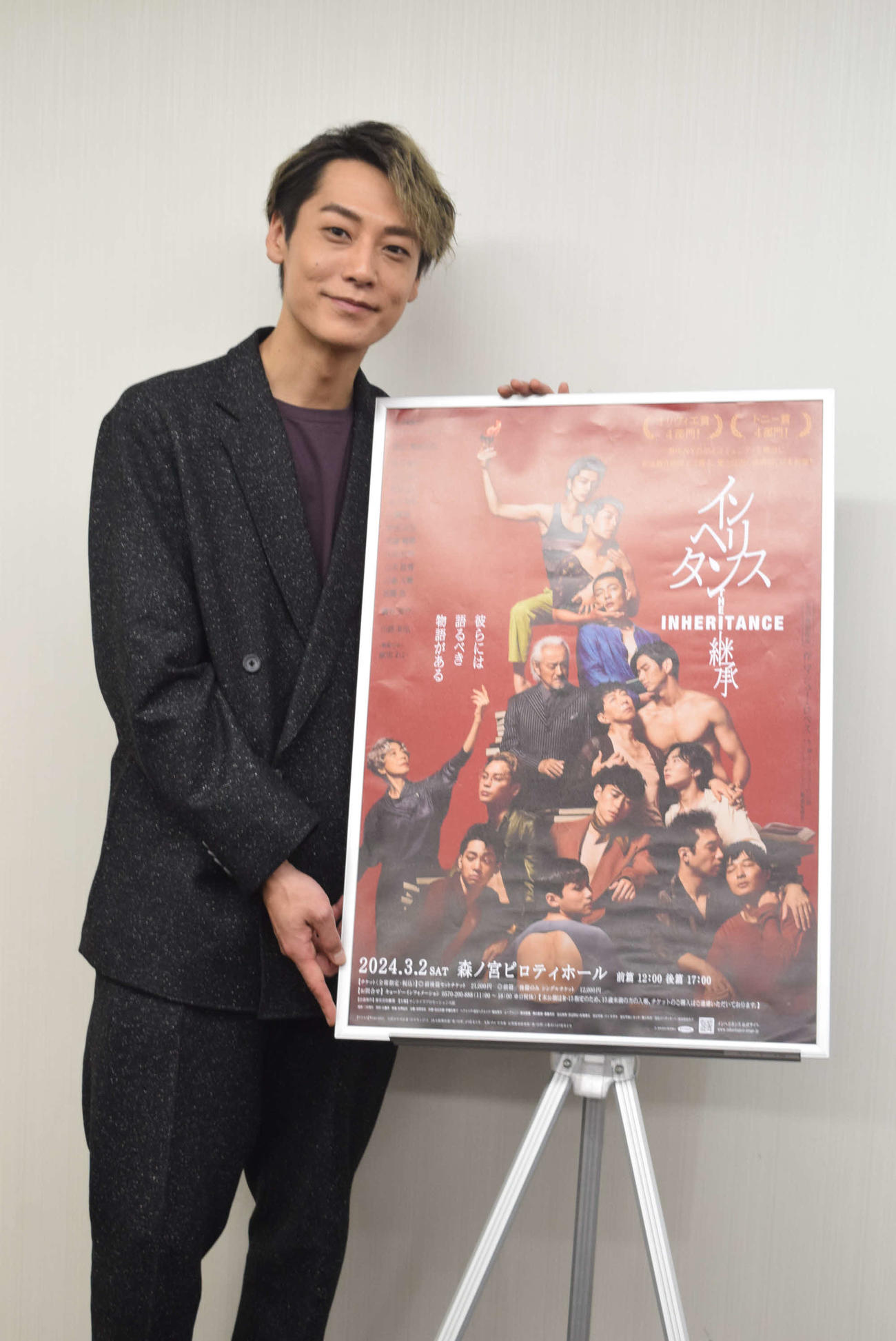 舞台への意気込みを語った福士誠治（撮影・阪口孝志）