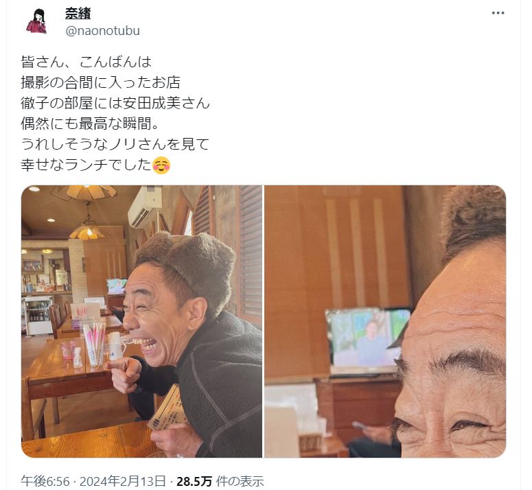 奈緒のＸから