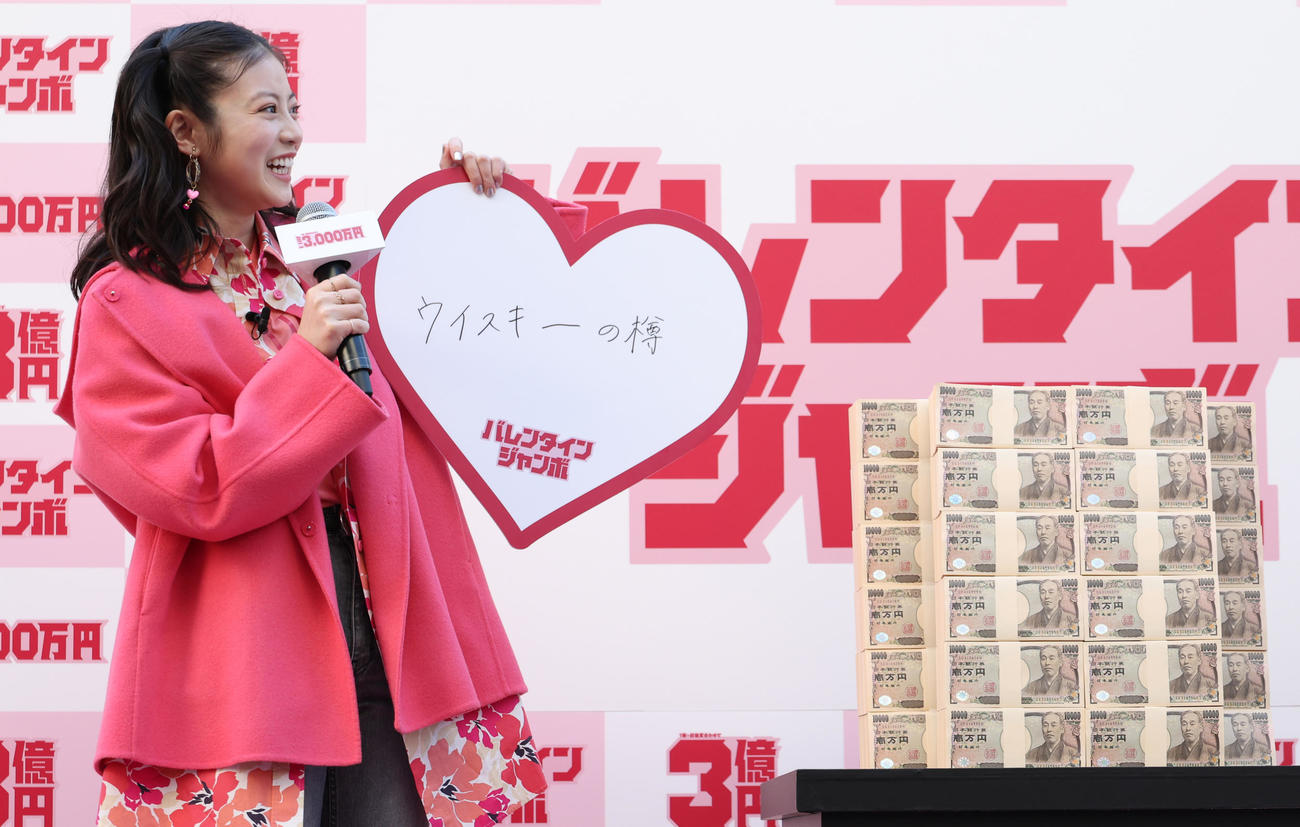 西銀座チャンスセンターで「バレンタインジャンボ宝くじ、バレンタインジャンボミニ」発売記念イベントを行った今田美桜（撮影・中島郁夫）