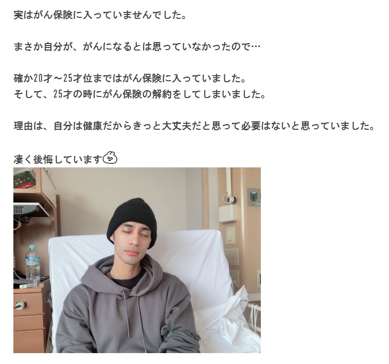 ネイボールのブログから