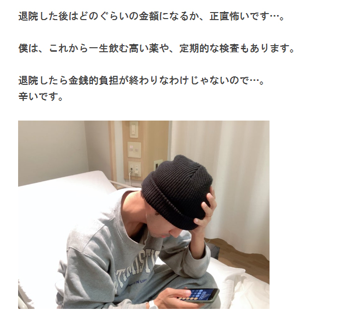 ネイボールのブログから