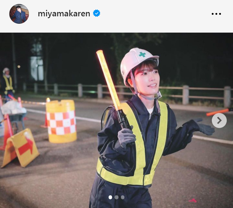 美山加恋のインスタグラムから