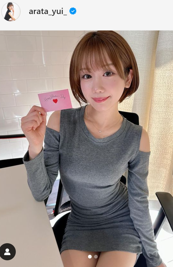 新唯のインスタグラムから