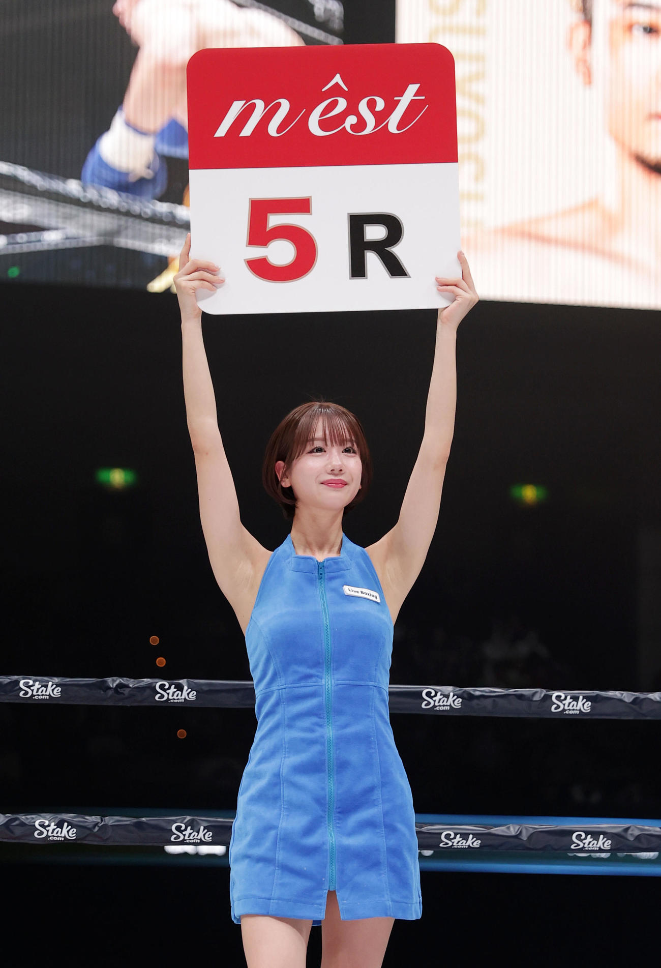 1月23日、リング上を歩くラウンドガールの新唯