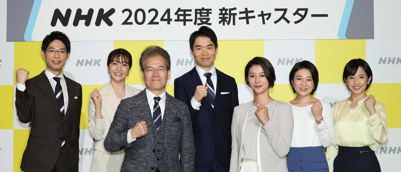 勢揃いしたNHKのキャスターたち。前列左から有馬嘉男キャスター、森花子アナウンサー、後列左から糸井羊司アナウンサー、副島萌生アナウンサー、広内仁キャスター、星麻琴アナウンサー、林田理沙アナウンサー（撮影・中島郁夫）