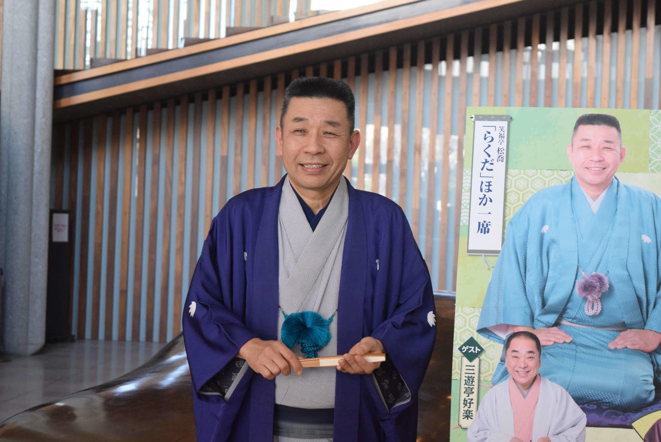 独演会への意気込みを語った笑福亭松喬（撮影・阪口孝志）