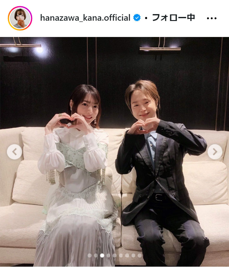 花澤香菜のインスタグラムから
