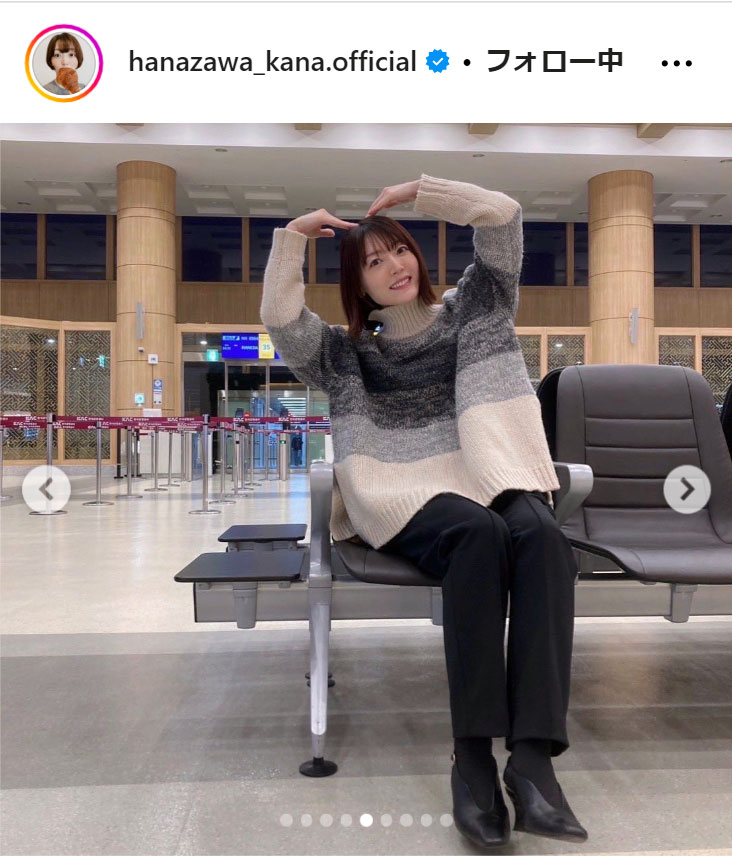 花澤香菜のインスタグラムから