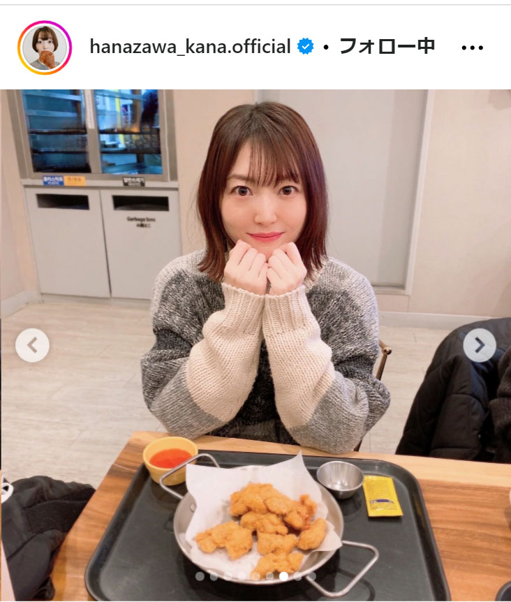 花澤香菜のインスタグラムから