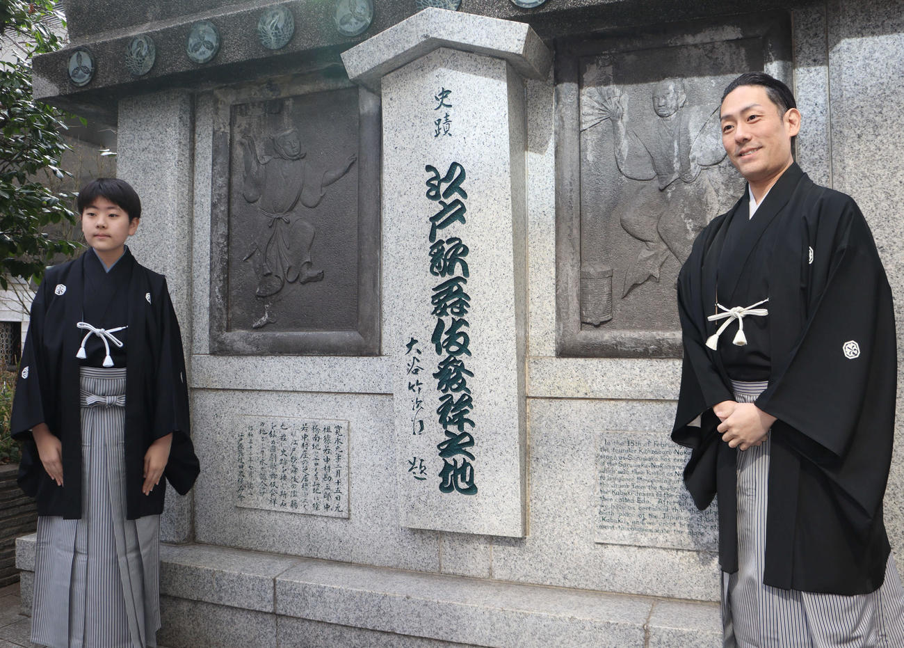 「江戸歌舞伎発祥之地」記念碑を訪れた中村勘太郎（左）、中村勘九郎