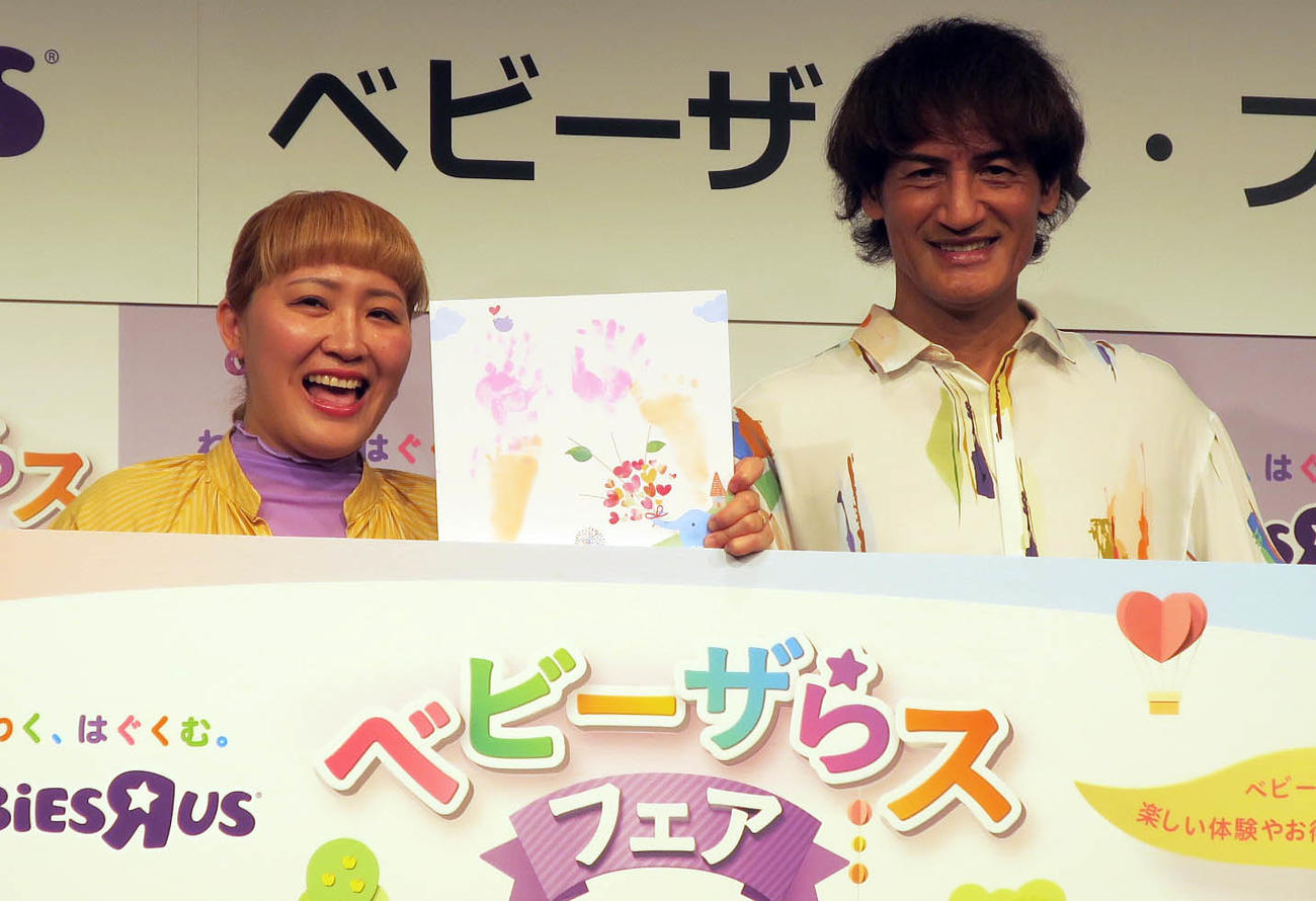 「ベビーザらス・フェア開催記念イベント」で。左から、丸山桂里奈、本並健治夫妻