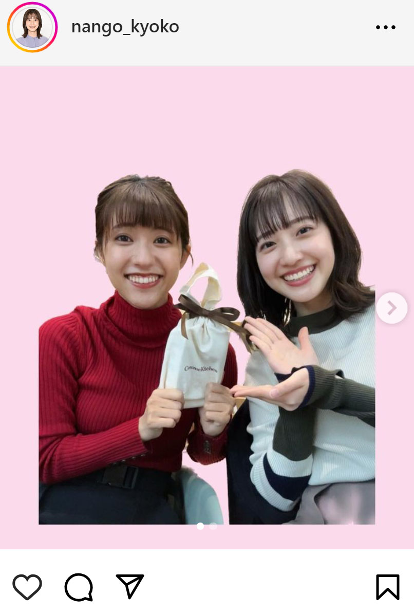 南後杏子アナのインスタグラムから