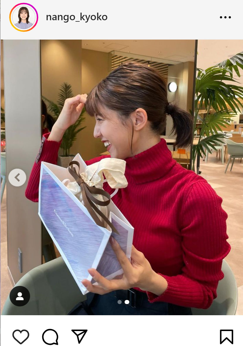 南後杏子アナのインスタグラムから