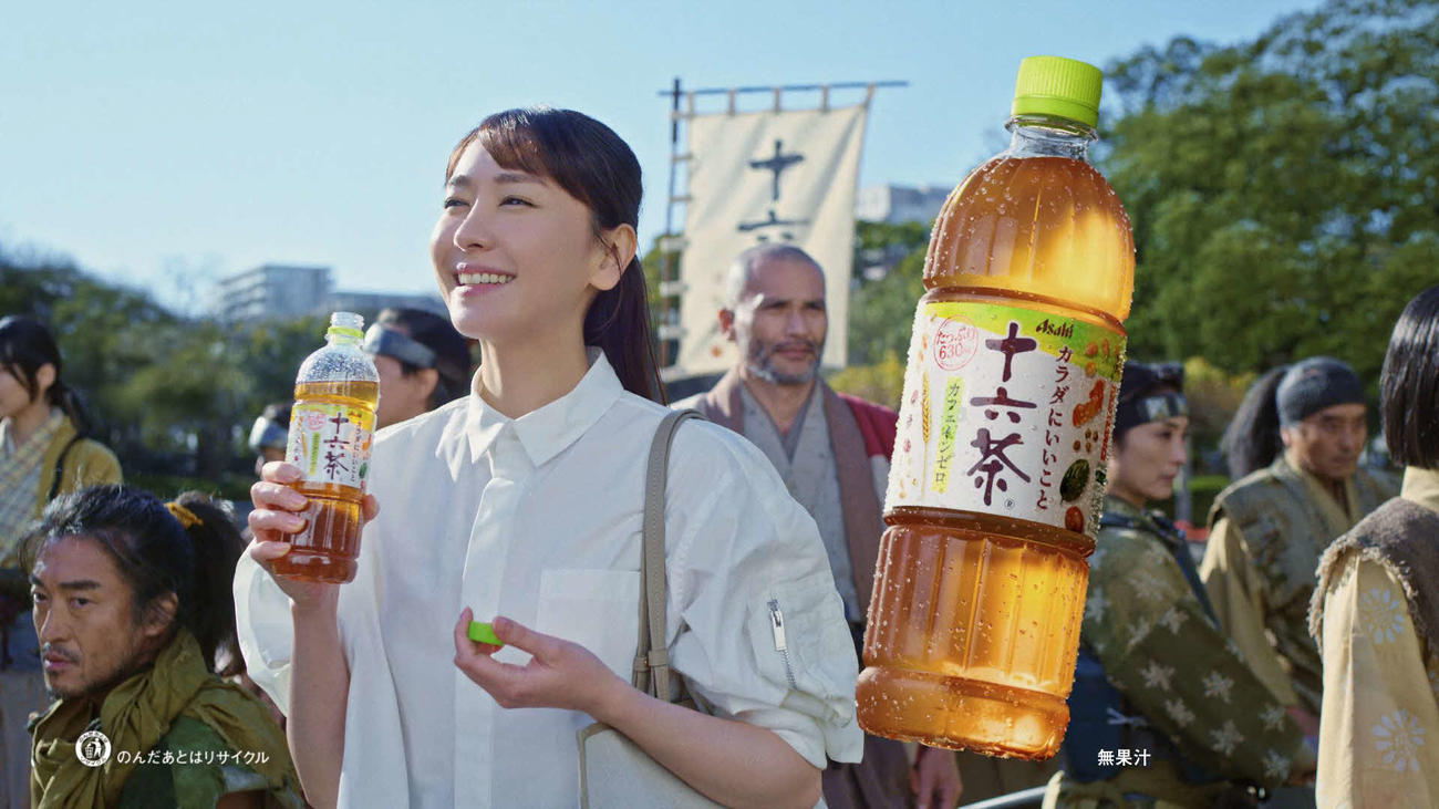 新垣結衣が出演した「アサヒ　十六茶」の新テレビCM「わたしの味方」編