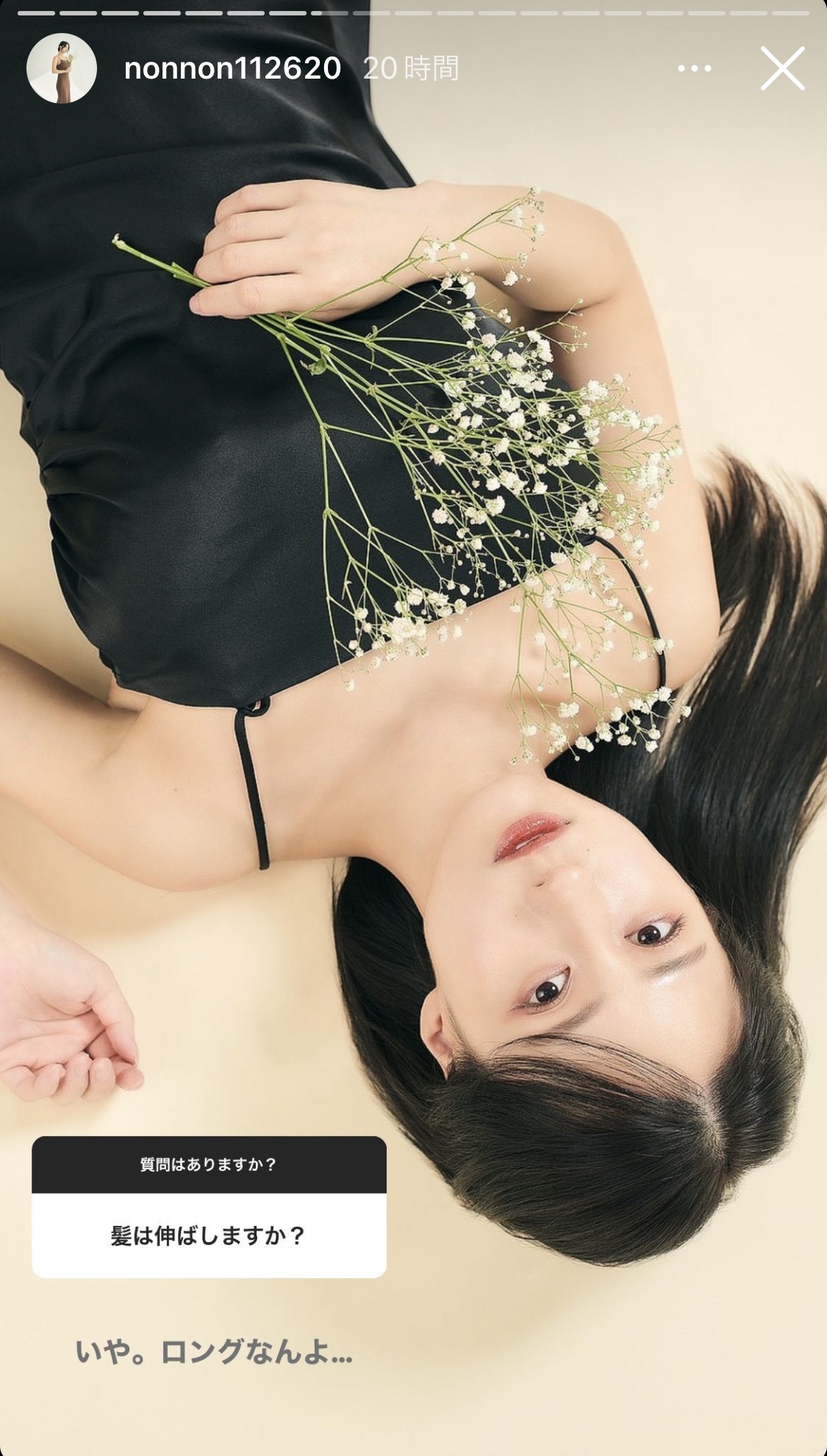澄田綾乃のインスタグラムのストーリーズ