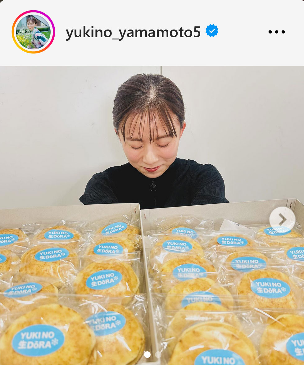 テレビ朝日山本雪乃アナのインスタグラムから