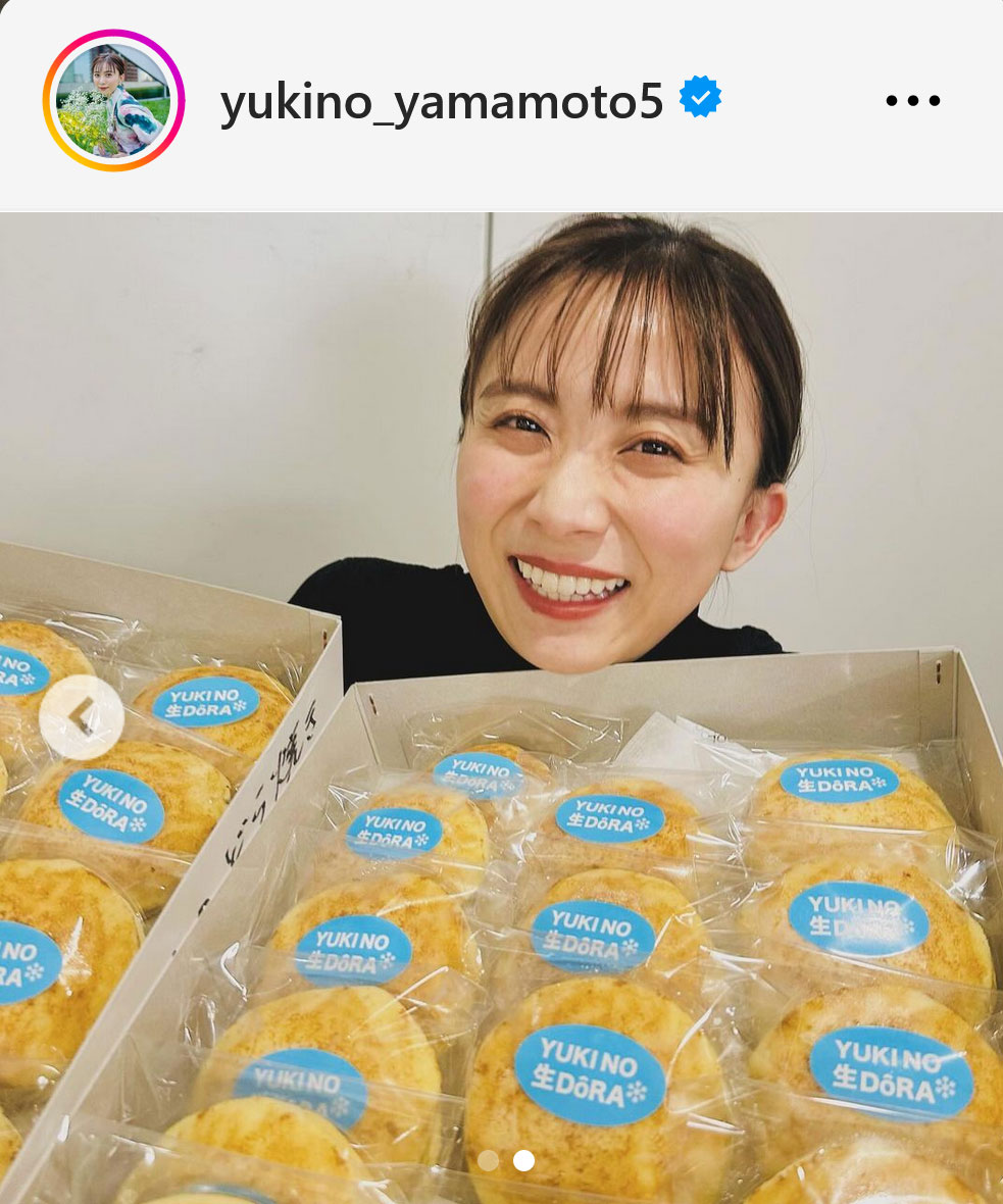 テレビ朝日山本雪乃アナのインスタグラムから