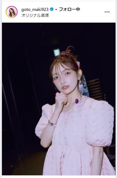 後藤真希のインスタグラムから
