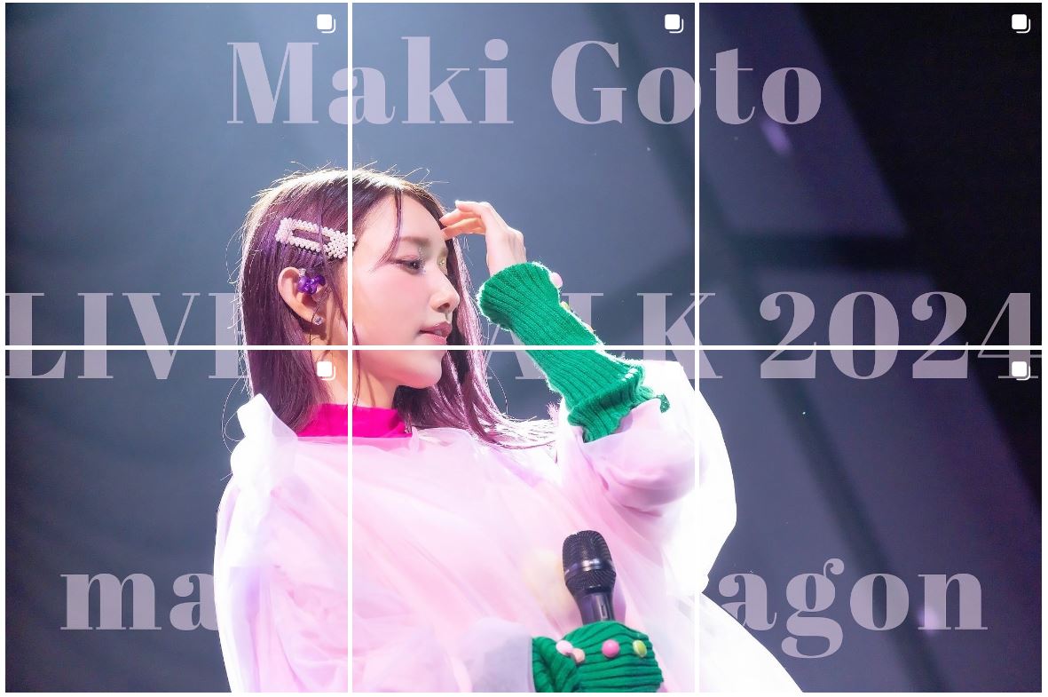 後藤真希のインスタグラムから