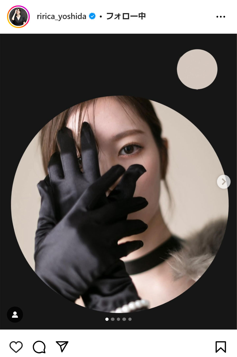 吉田莉々加のインスタグラムから