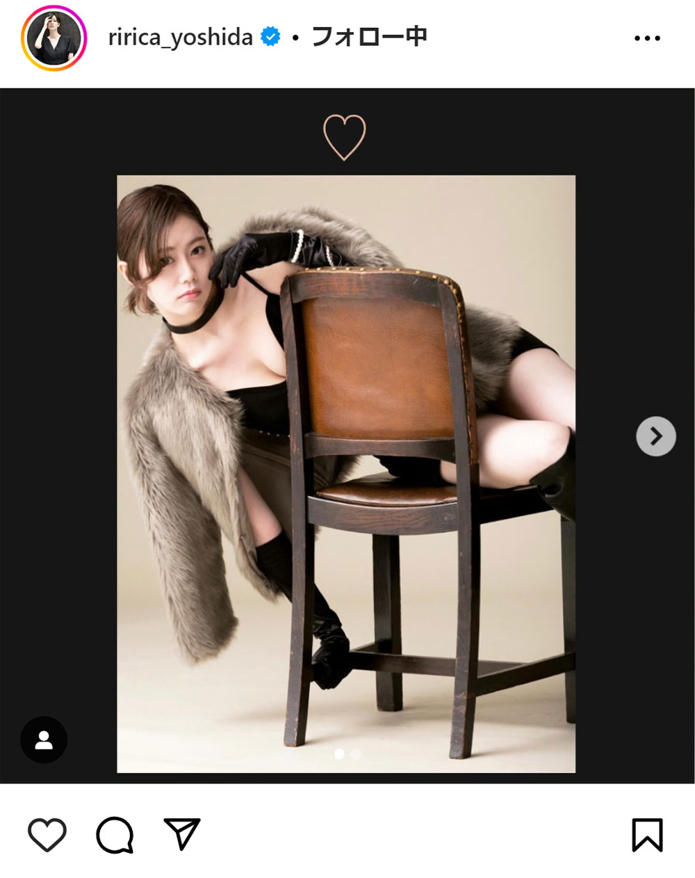 吉田莉々加のインスタグラムから