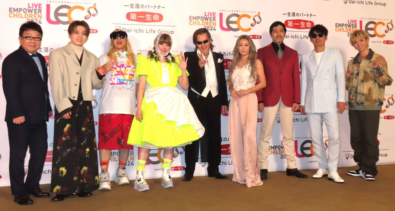 「LIVE EMPOWER CHILDREN 2024 supported by　第一生命保険」取材会に出席した、左からキャイ～ン天野ひろゆき、Da－iCE花村想太、DJ KOO、きゃりーぱみゅぱみゅ、石井竜也、倖田來未、東京スカパラダイスオーケストラ谷中敦、ゴスペラーズ村上てつや、FANTASTICS佐藤大樹