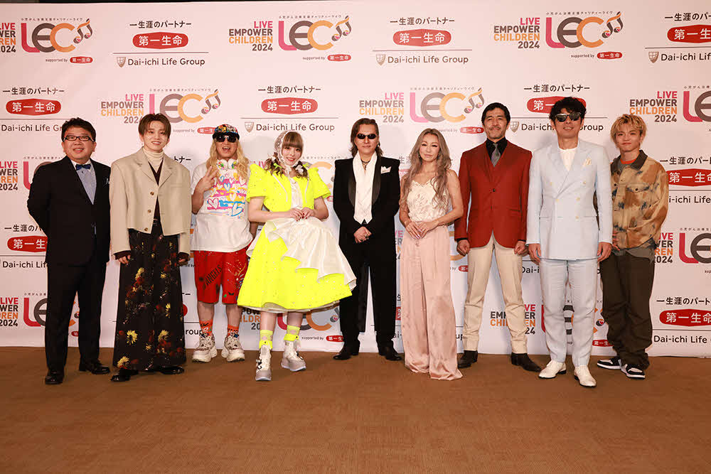 「LIVE EMPOWER CHILDREN 2024 supported by　第一生命保険」取材会に出席した、左からキャイ～ン天野ひろゆき、Da－iCE花村想太、DJ KOO、きゃりーぱみゅぱみゅ、石井竜也、倖田來未、東京スカパラダイスオーケストラ谷中敦、ゴスペラーズ村上てつや、FANTASTICS佐藤大樹
