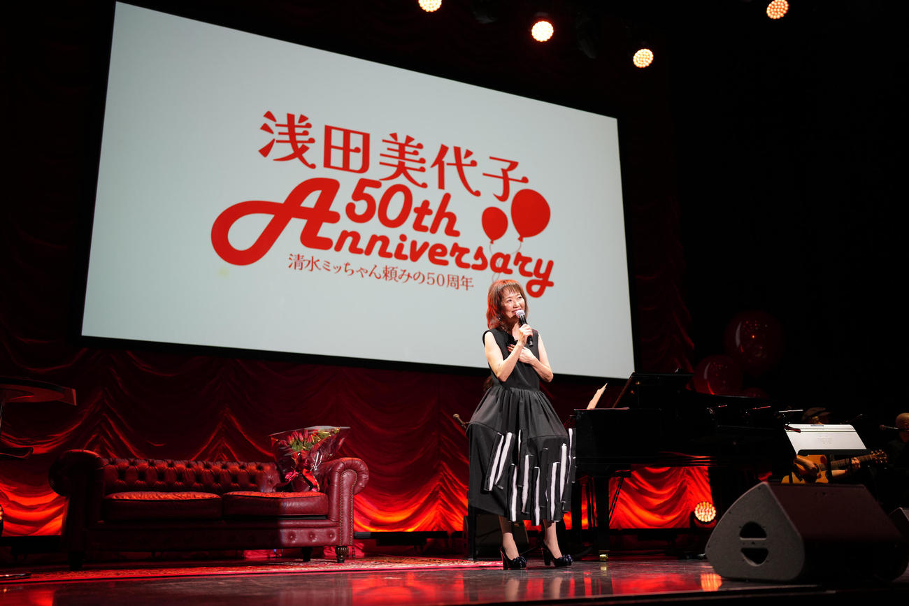 黒を基調としたドレスで登場した浅田美代子