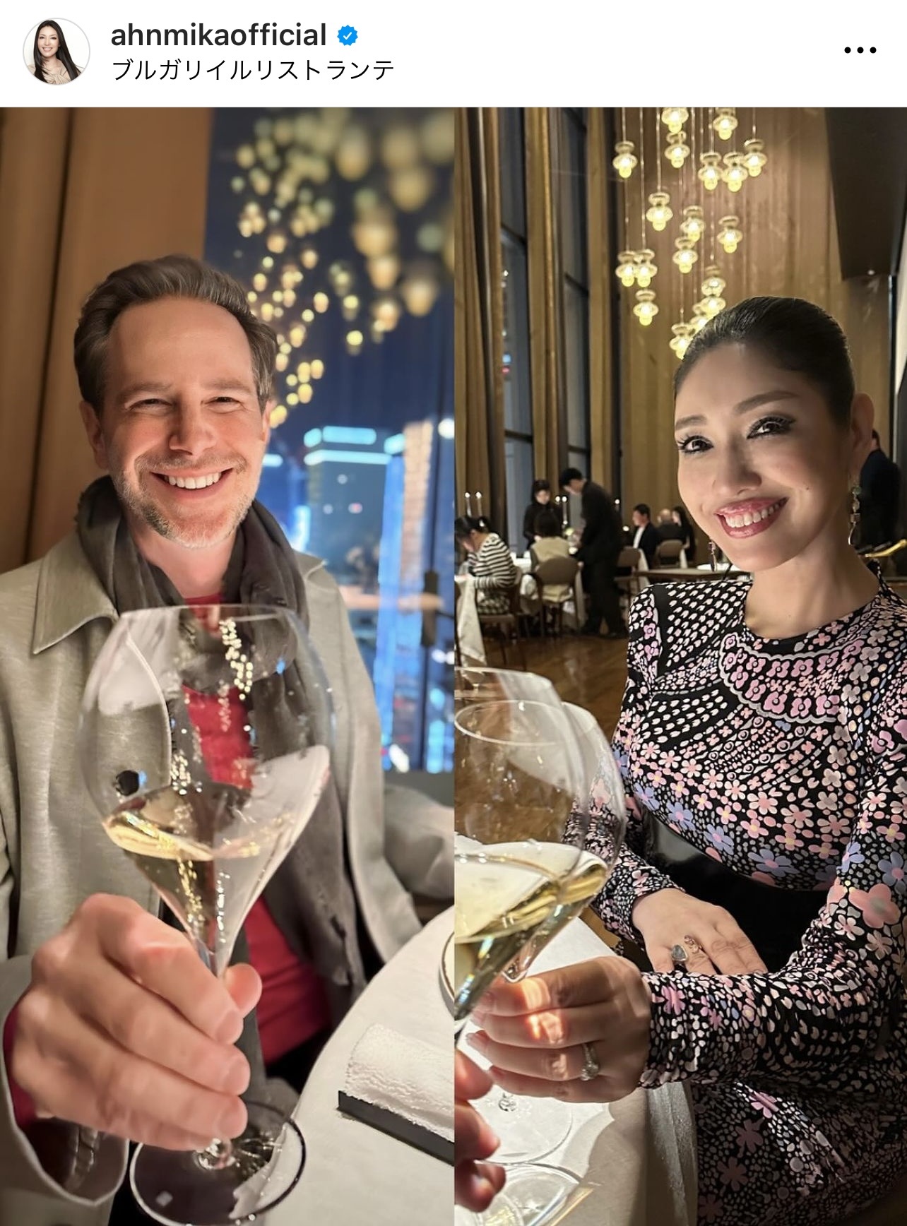 バレンタインデーに夫婦でテーマカラーコーデのデート（アンミカのインスタグラムから）