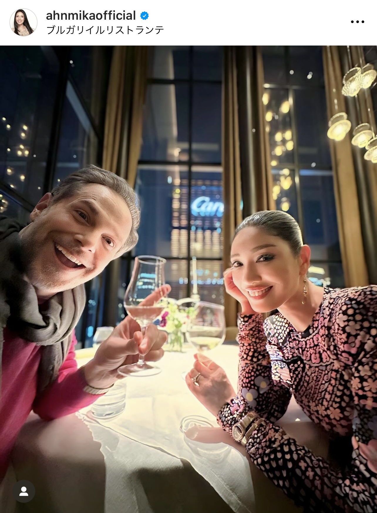 思い出のワインを手に夫婦で笑顔（アンミカのインスタグラムから）