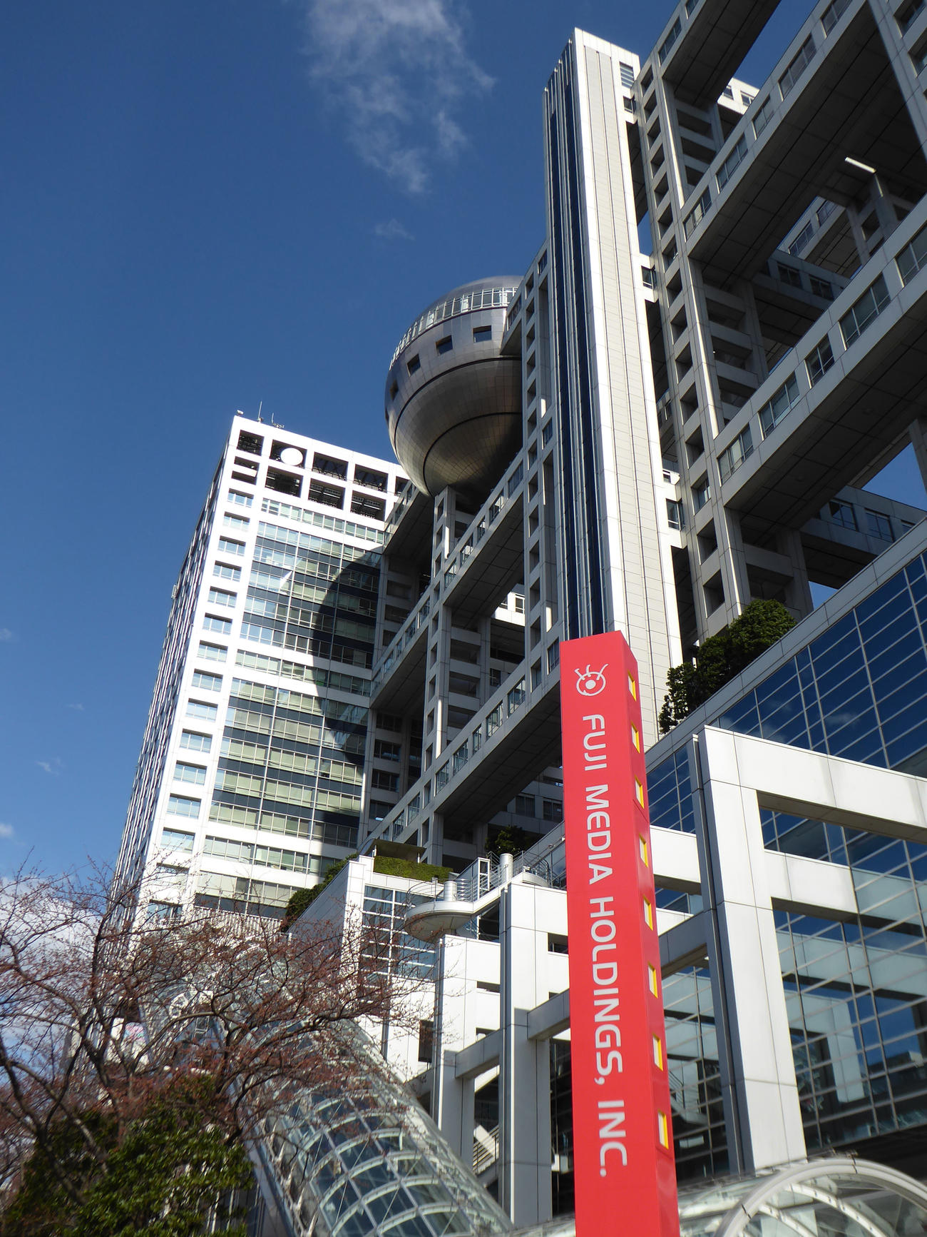 フジテレビ本社（2016年撮影）