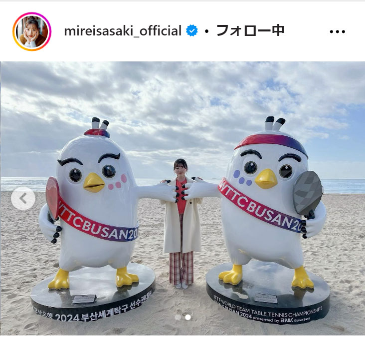 日向坂46佐々木美玲のインスタグラムから
