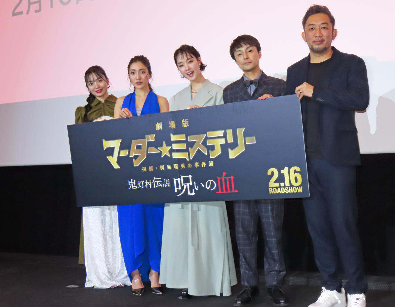 出演映画の舞台あいさつに出席した、左から北原里英、文音、剛力彩芽、木村了、光岡麦監督