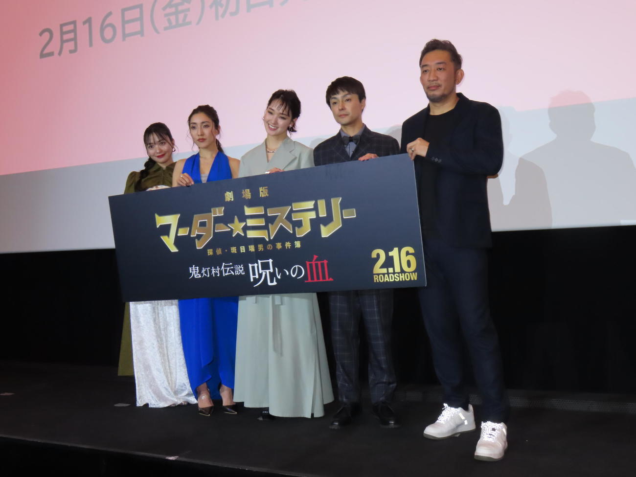 出演映画の舞台あいさつに出席した（左から）北原里英、文音、剛力彩芽、木村了、光岡麦監督