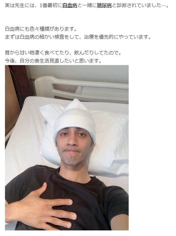 ネイボールのブログから