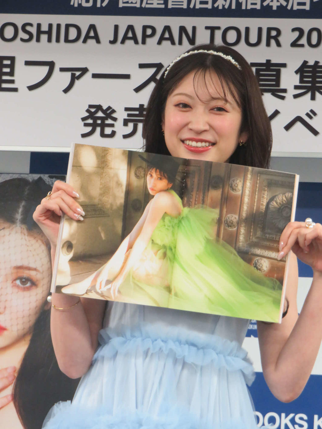 「吉田朱里ファースト写真集　♯rouge／♯peach」からお気に入りのページを披露する吉田朱里