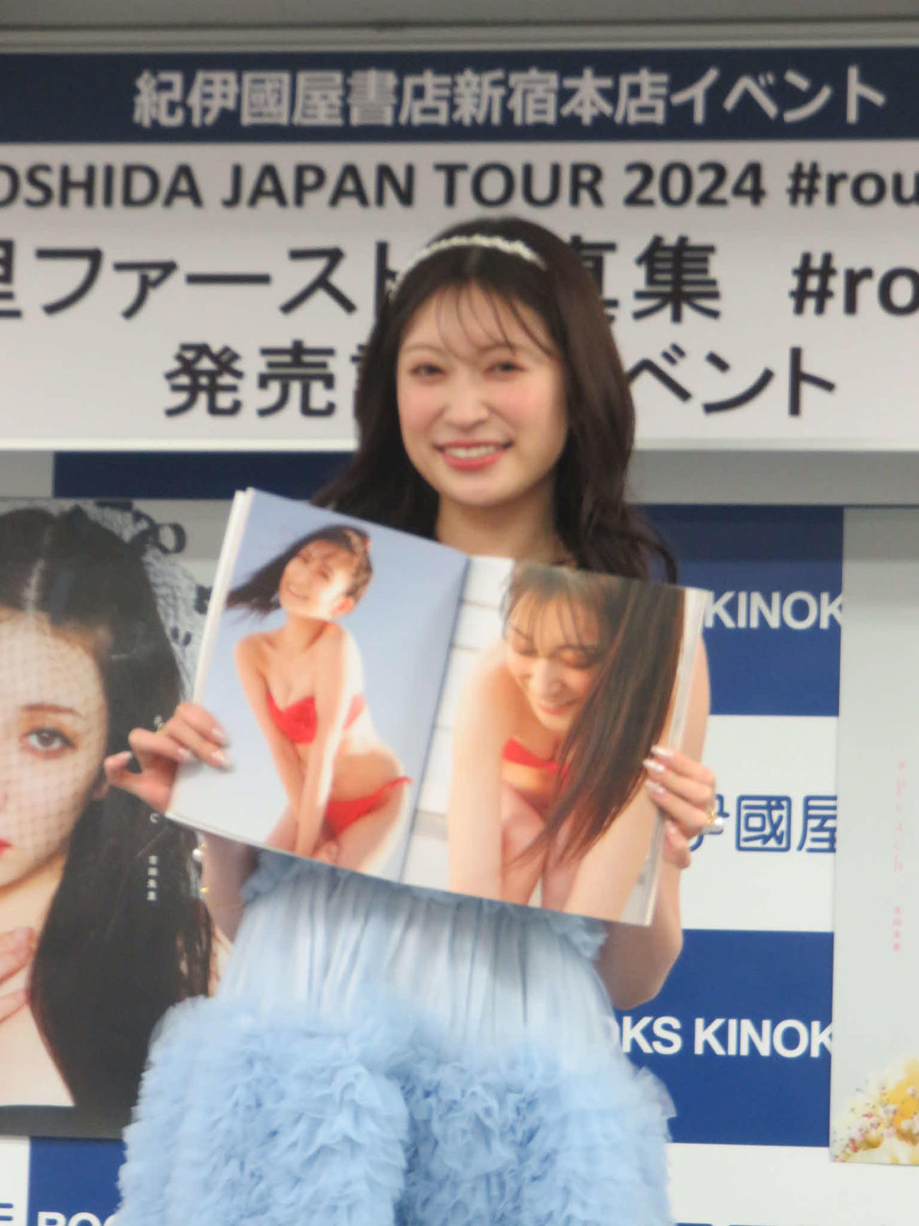 「吉田朱里ファースト写真集　♯rouge／♯peach」からお気に入りのページを披露する吉田朱里