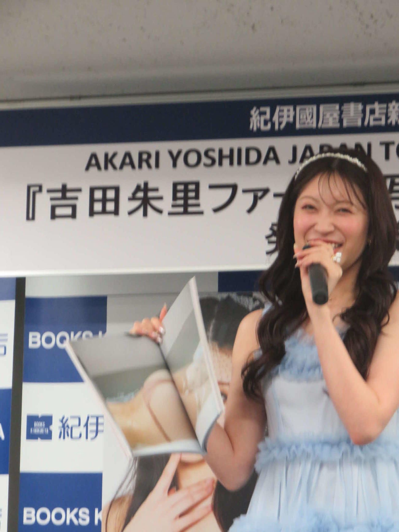 「吉田朱里ファースト写真集　♯rouge／♯peach」からお気に入りのページを披露する吉田朱里