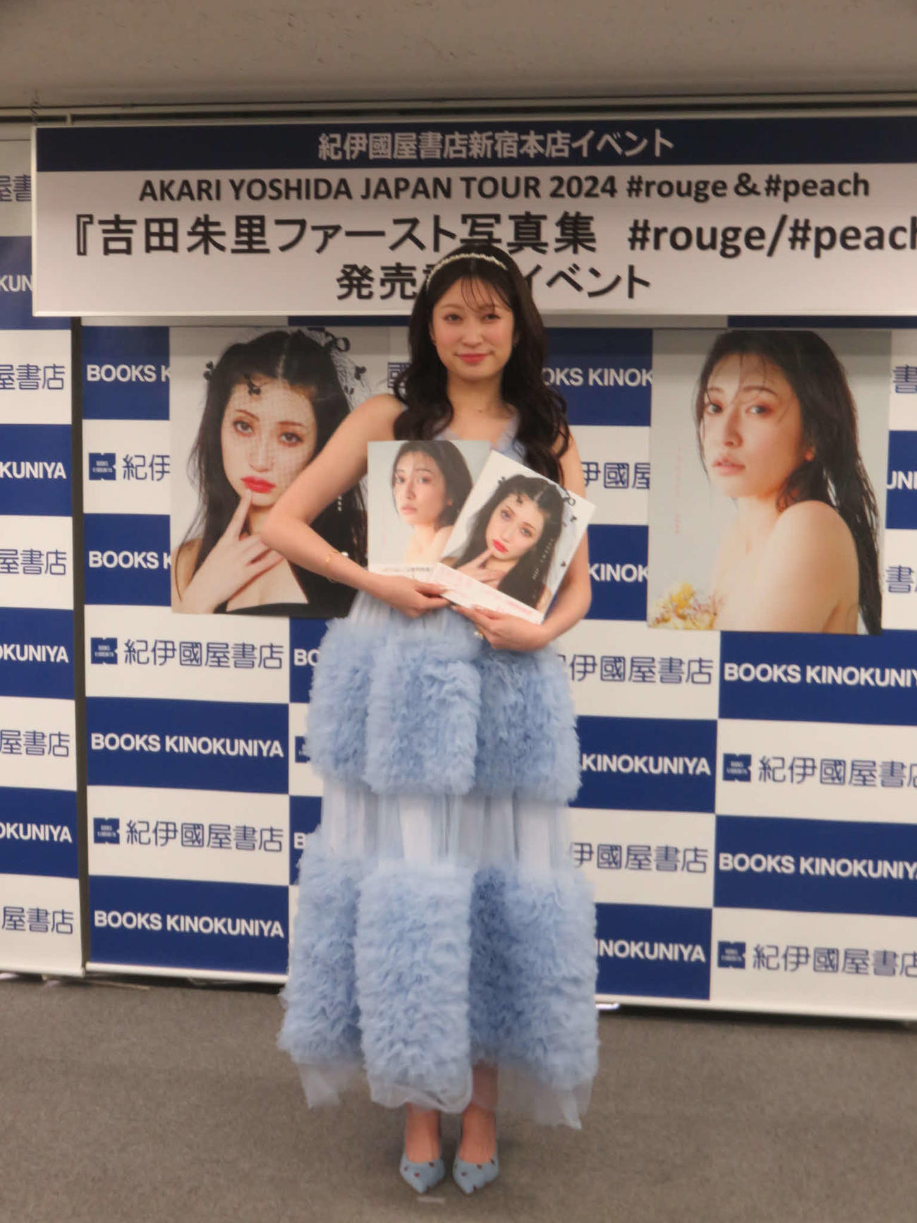 「吉田朱里ファースト写真集　♯rouge／♯peach」の発売記念イベントを行った吉田朱里
