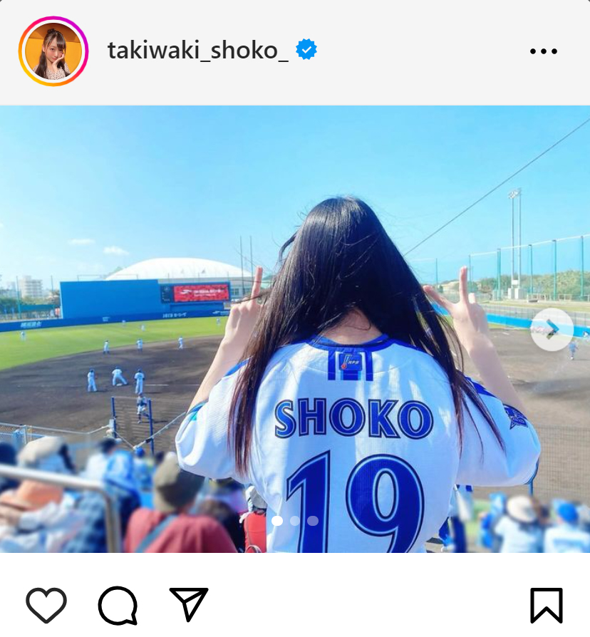 瀧脇笙古のインスタグラムから