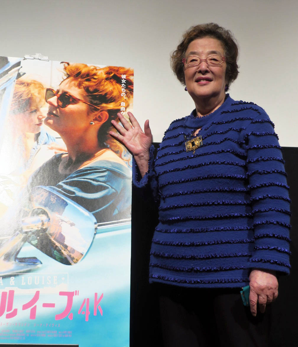 映画「テルマ＆ルイーズ4K」トークイベントに登場した戸田奈津子さん