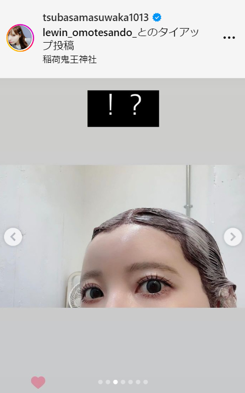 益若つばさのインスタグラムから