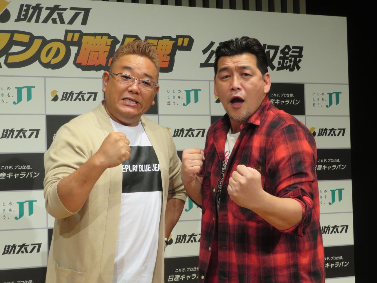 ニッポン放送「サンドウィッチマンの職人魂」公開収録に出席した伊達みきお（左）と富沢たけし