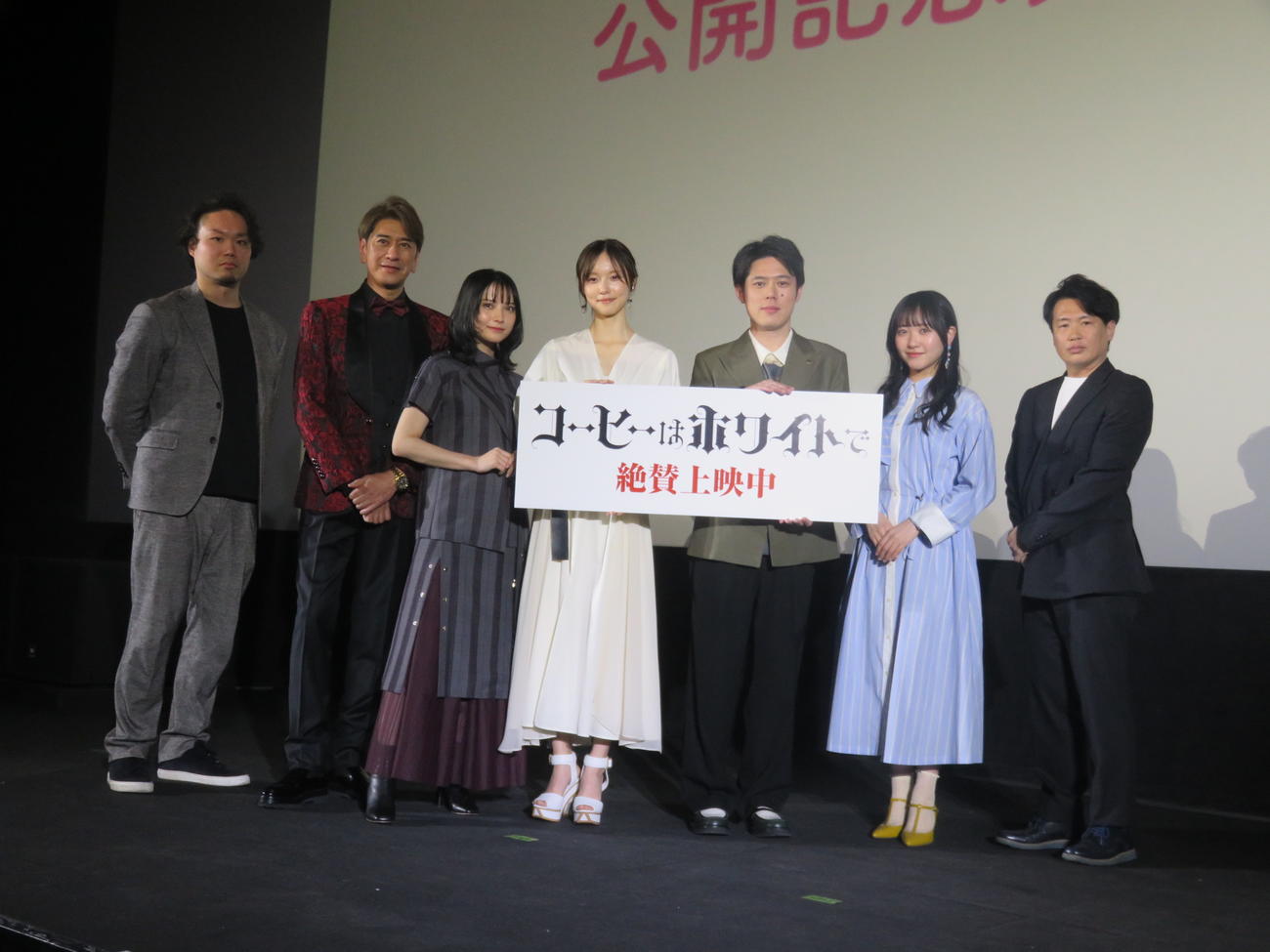 映画「コーヒーはホワイトで」の公開記念舞台あいさつに出席した、左から鈴木秀直プロデューサー、川崎麻世。桃月なしこ、加藤小夏、好井まさお、石田千穂、岡山一尋監督