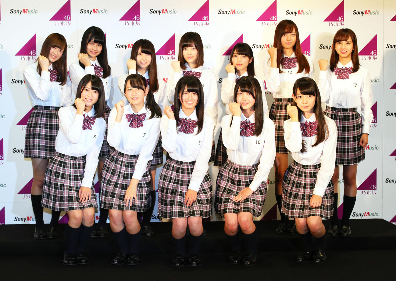 16年9月、乃木坂46新メンバーとなった3期生　後列左から4人目が山下美月