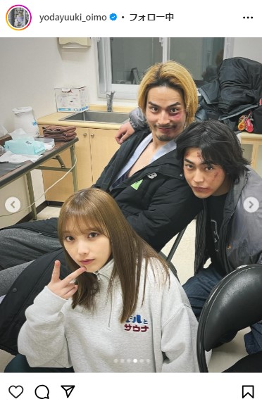 与田祐希のインスタグラムから