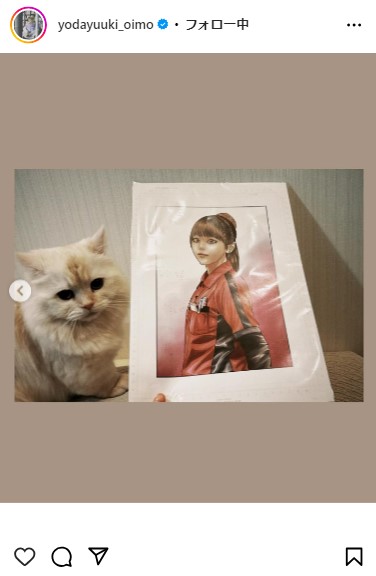 与田祐希のインスタグラムから