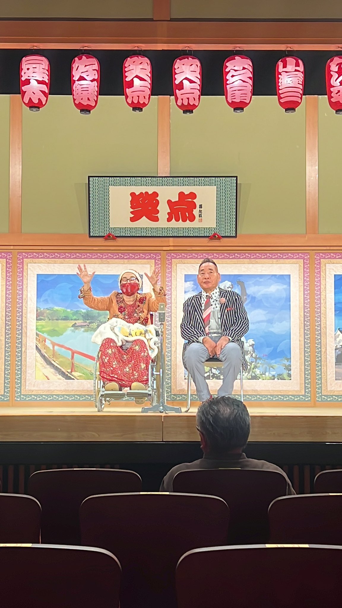 宮川花子のXから