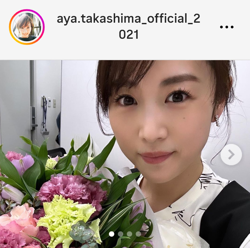 高島彩のインスタグラムから