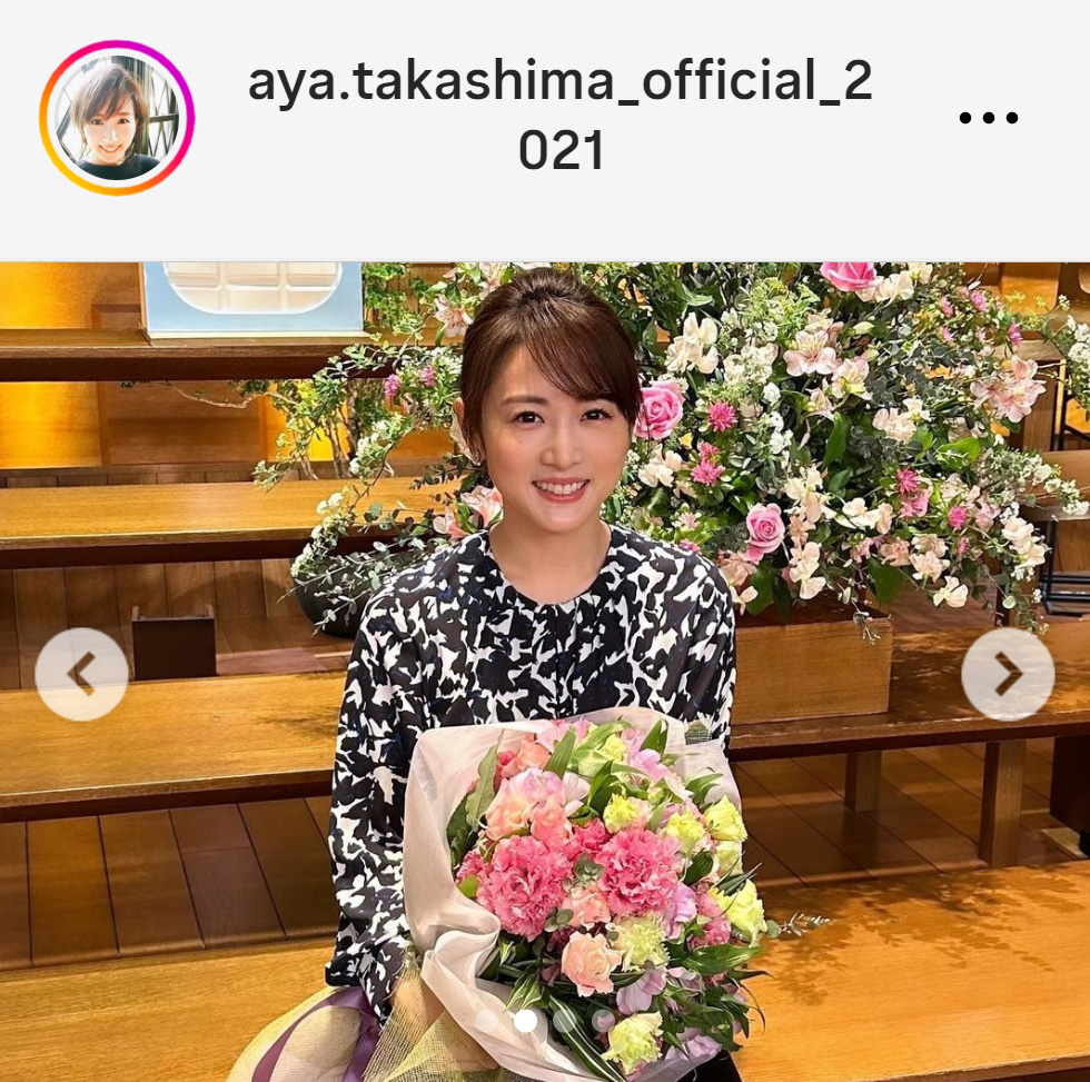 高島彩のインスタグラムから